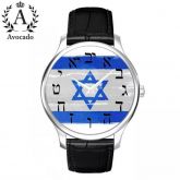 Relógio de Pulso Estrela de Davi Bandeira de Israel Unisex